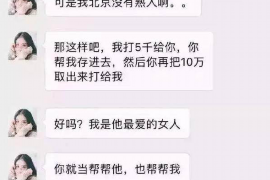 催收都有什么策略？揭秘高效催收技巧