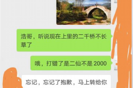 催收公司电销催收赚钱吗？揭秘电销催收行业的盈利模式